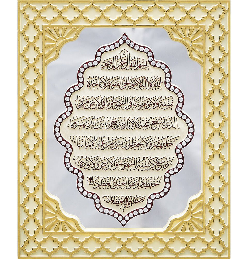 Islamic Table Decor - Gold & White Mirrored Frame with Ayatul Kursi Verse - Perfect for Home, Mosque & Gift Giving