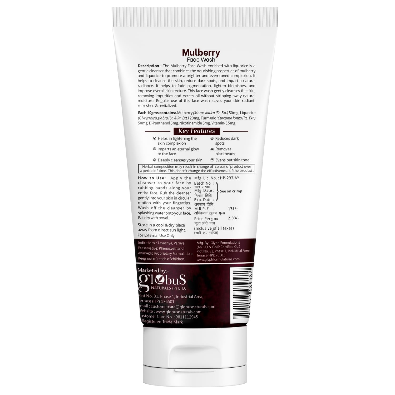 Globus Naturals Face Wash Combo Set of 4 (75g Each) - Ubtan, Red Wine, Aloe Vera Neem Tulsi & Mulberry for Clear, Glowing Skin | Daily Skincare Routine for All Skin Types