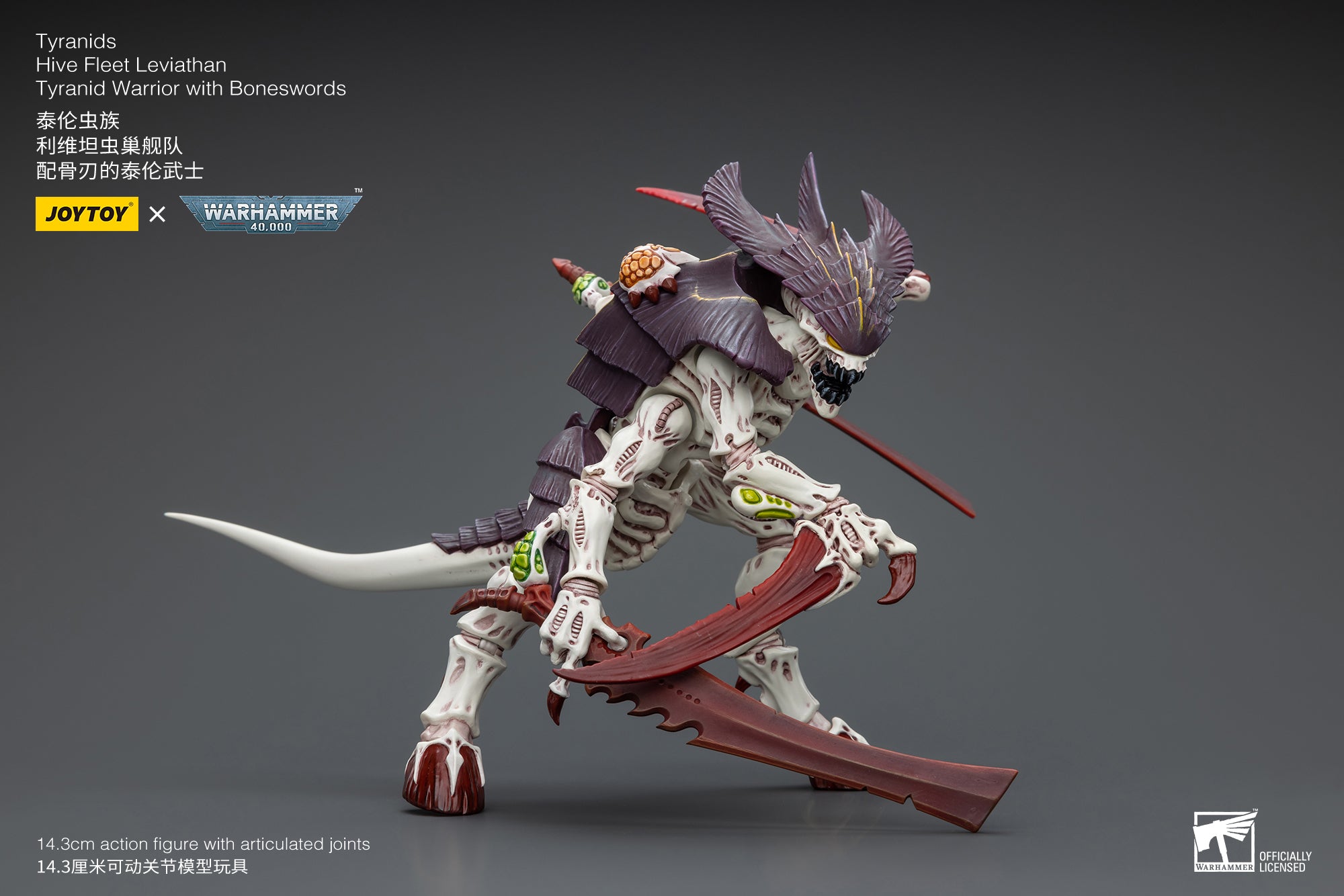 1/18 JOYTOY Warhammer 40K Tyranids Hive Fleet Leviathan Tyranid Warrior Action Figure with Boneswords - Collectible Reissue for Tabletop Gaming & Display