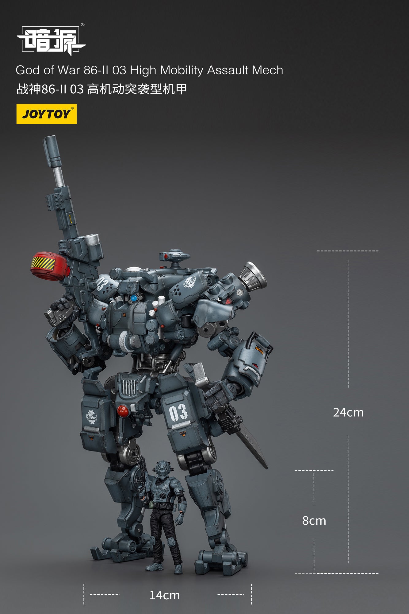 JOYTOY 1/25 Scale Dark Source God of War 86 II Action Figures - 03 High Mobility Assault Mech & 04 Heavy Firepower Defense Mech - Collectible Military Model Kits for Display and Wargaming Scenes