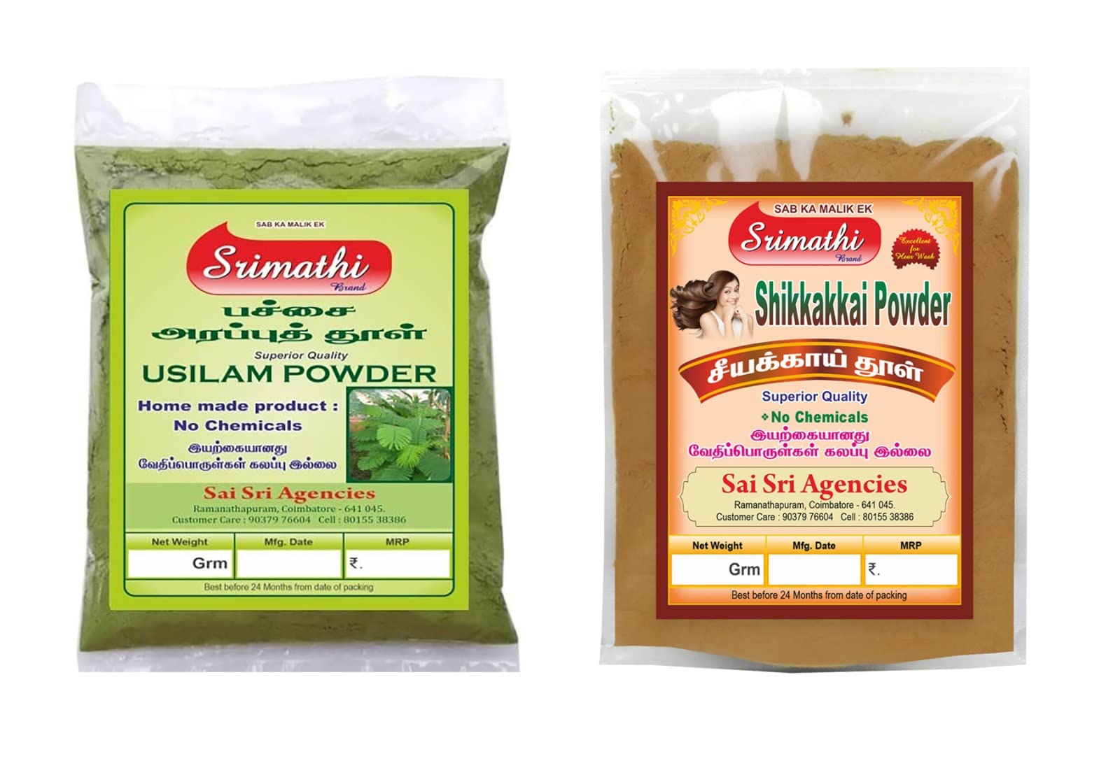 Shikakai Powder & Arappu Powder for Hair Growth - 250g Each | Natural Ayurvedic Hair Care Treatment | Promotes Stronger, Longer Hair | Ideal for DIY Hair Masks & Scalp Treatments
