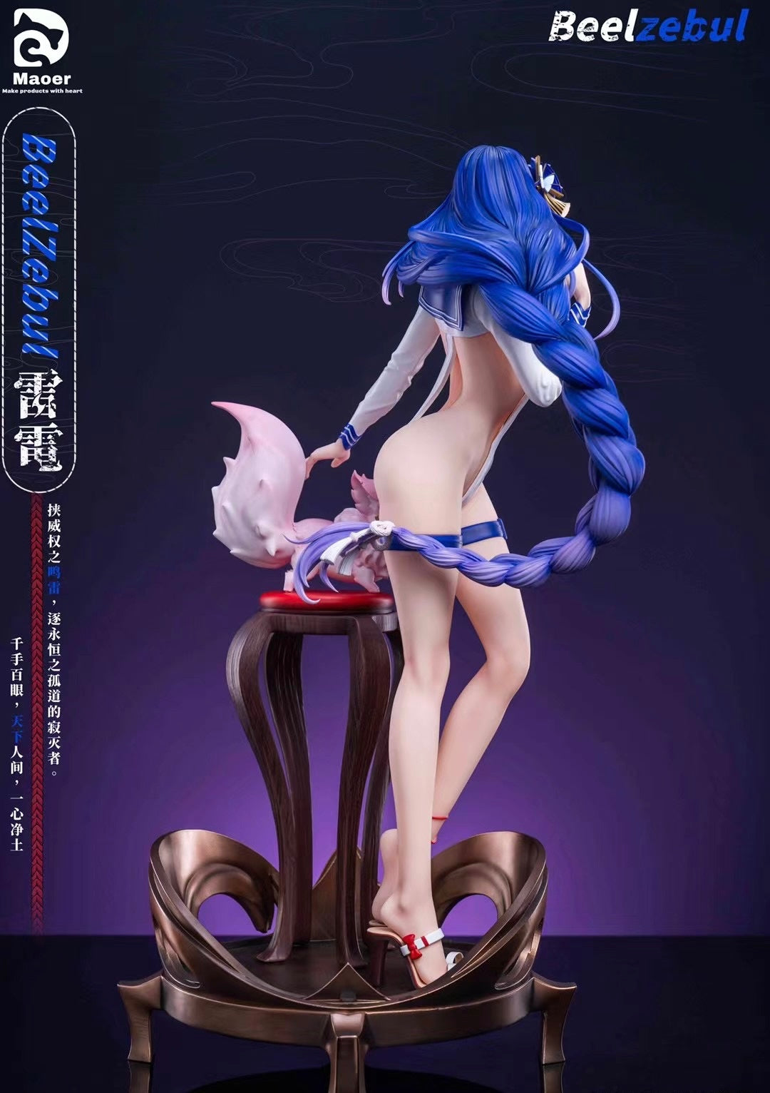 Genshin Impact Beelzebul Raiden Shogun Figure - Anime Collectible Statue for Fans | Perfect for Display, Gaming Room Decor, and Cosplay Inspiration