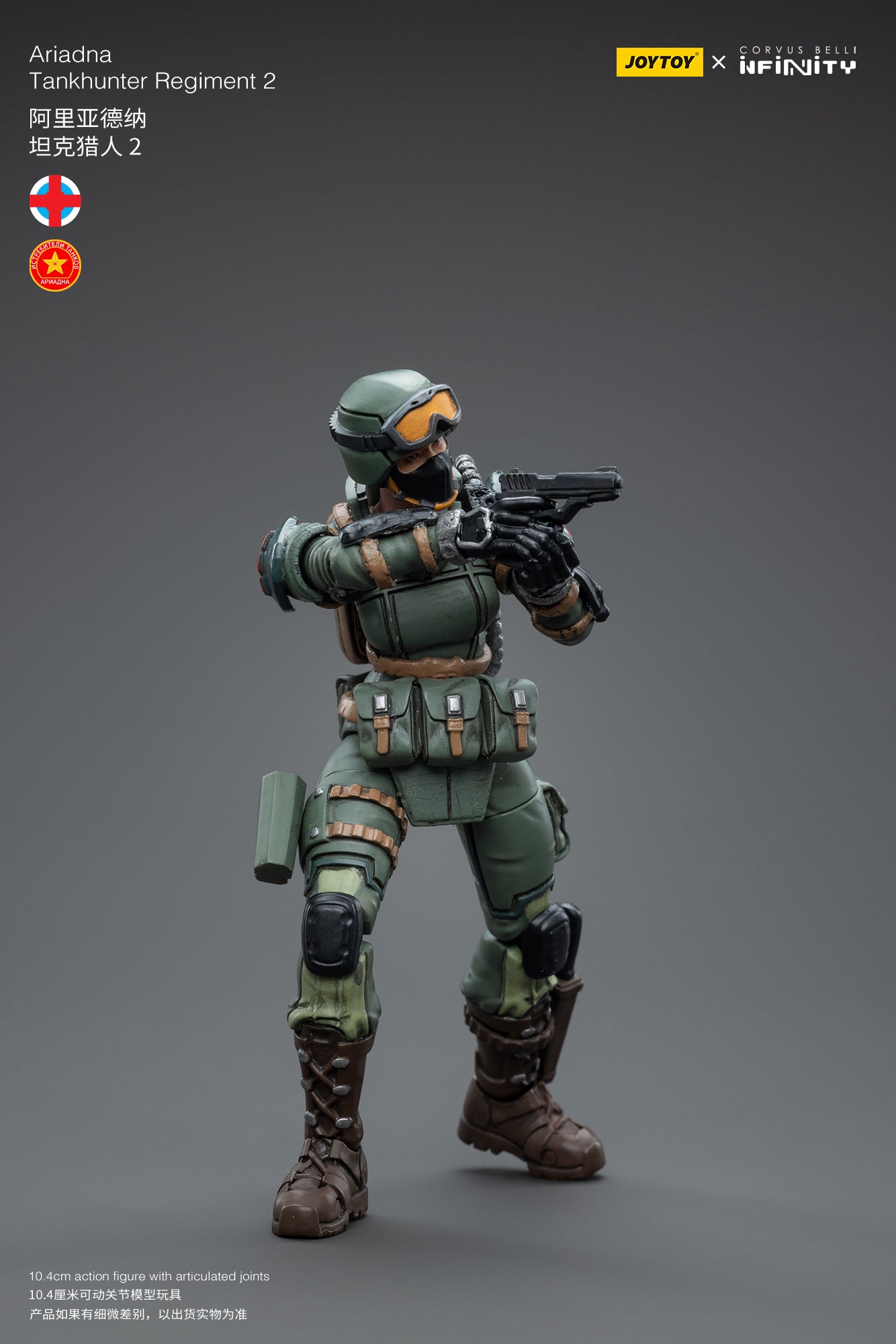 1/18 JOYTOY 3.75 Inch Military Action Figure - Infinity Ariadna Tankhunter Regiment 2 Collectible Model Toy | Perfect for Display, Wargaming, and Sci-Fi Collections