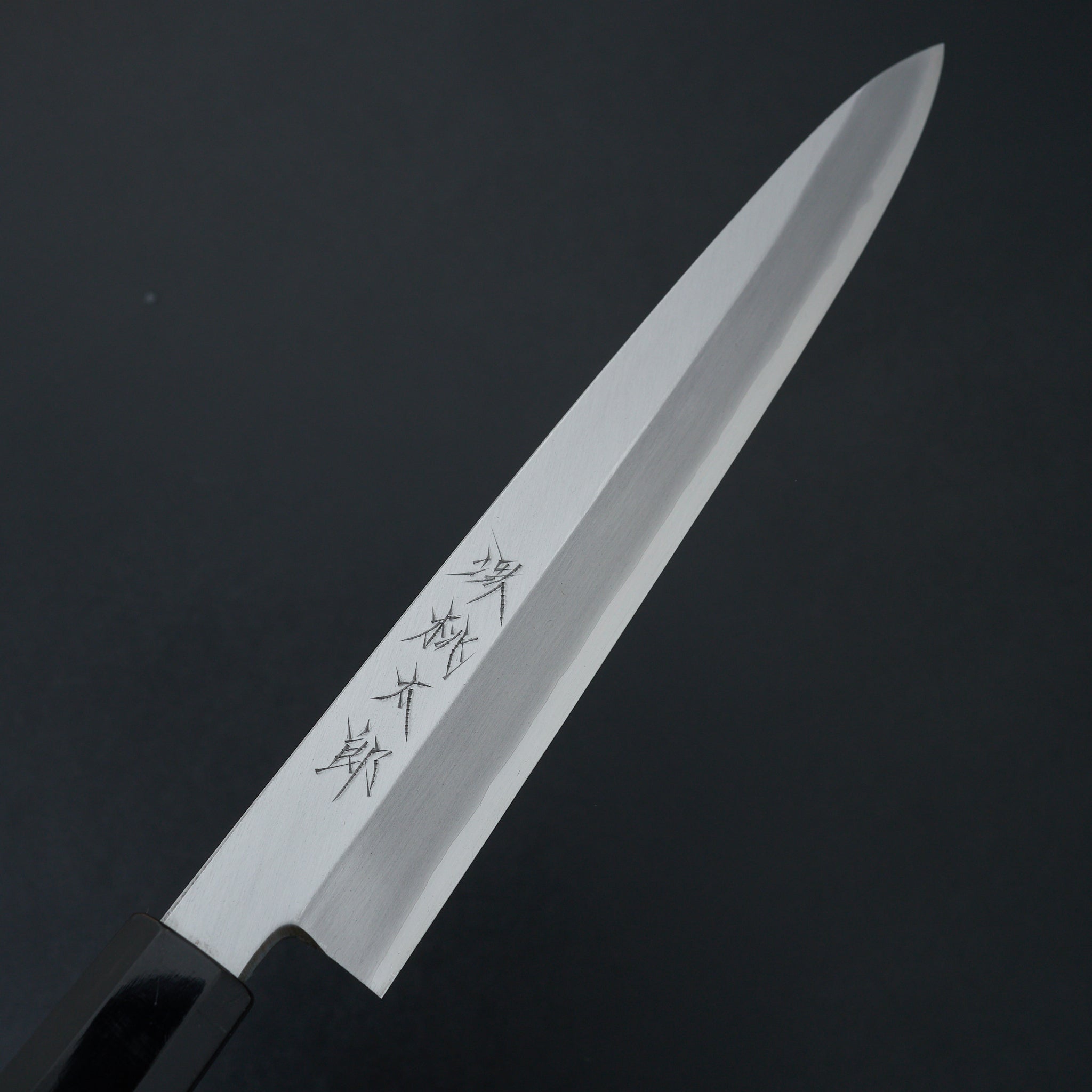 Premium Sakai Momotaro Ginsan Steel Yanagiba Sushi Knife 240mm with Ebony Handle - Perfect for Sushi Chefs & Japanese Cuisine Lovers