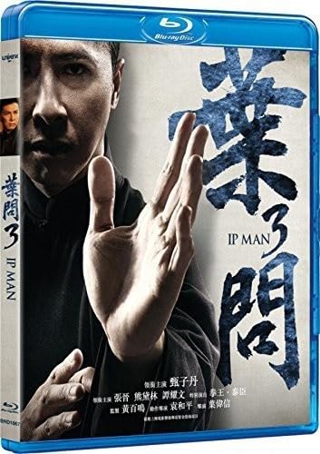 Ip Man 3 DVD - Authentic Wing Chun Martial Arts Movie | Donnie Yen Action Film | Perfect for Kung Fu Fans & Movie Collectors | Great for Home Entertainment & Gifts