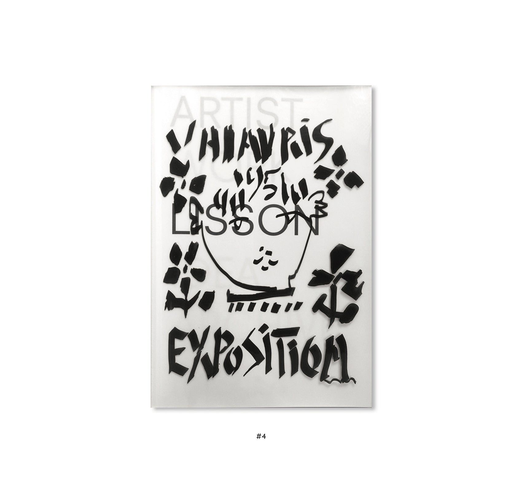 Ryan Gander LISSON Artist Work - Special Handmade Edition | Contemporary Art Collectible for Home & Office Decor