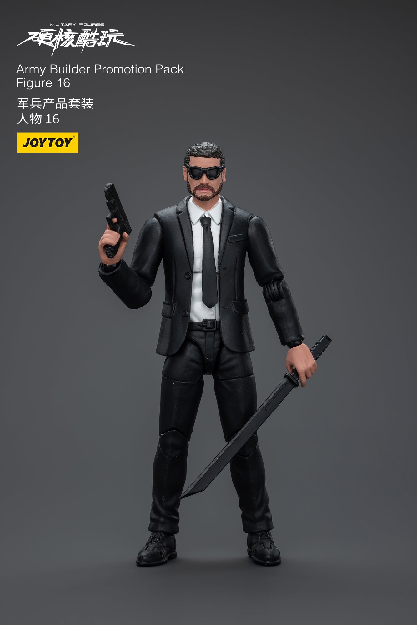 1/18 JOYTOY 3.75 Inch Cold War Military Action Figure - Army Builder Promotion Pack (16 Figure Set, Reissue Version) - Perfect for Collectors, Diorama Displays & Wargaming Scenes