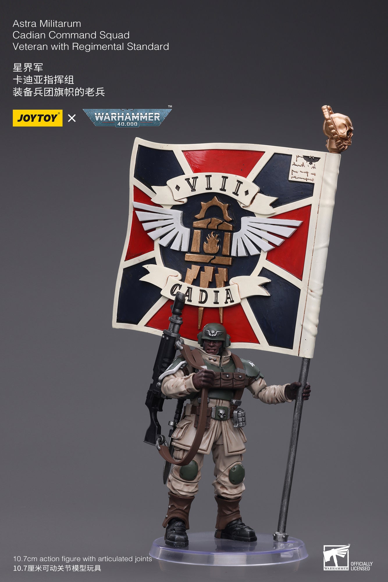 JOYTOY 1/18 Scale 3.75-inch Astra Militarum Cadian Command Squad Veteran Action Figure with Regimental Standard - Warhammer 40K Collectible for Display & Tabletop Gaming