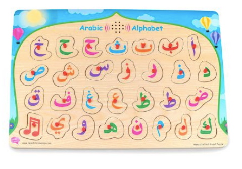 Interactive Arabic Alphabet Talking Puzzle for Kids - Learn Letters & Sounds with Fun Educational Toy for Home & Classroom Learning