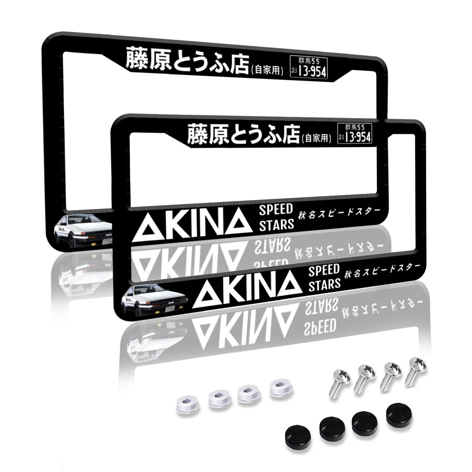 Anime Car License Plate Frame 2 Pack - Cute Metal Decoration for Vehicles