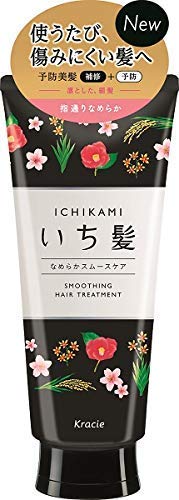 ICHIKAMI Smooth Care Hair Treatment - 12 Pack | Hydrating & Repairing for Damaged Hair | Perfect for Daily Use, Salon-Quality Results at Home