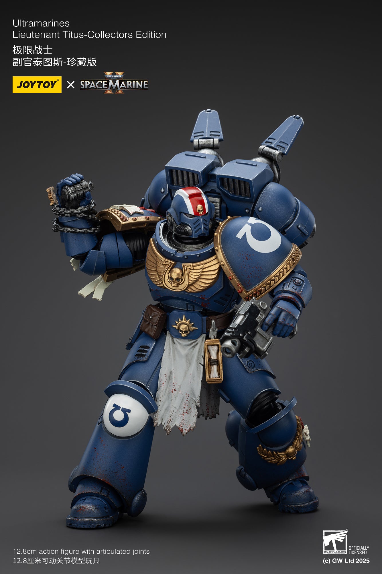 Pre-Order JOYTOY 1/18 Scale Warhammer 40K Ultramarines Action Figures - Lieutenant Titus, Sergeant Gadriel & Brother Chairon Collector's Edition | Tabletop Gaming, Display Collection, Gift for Warhammer Fans