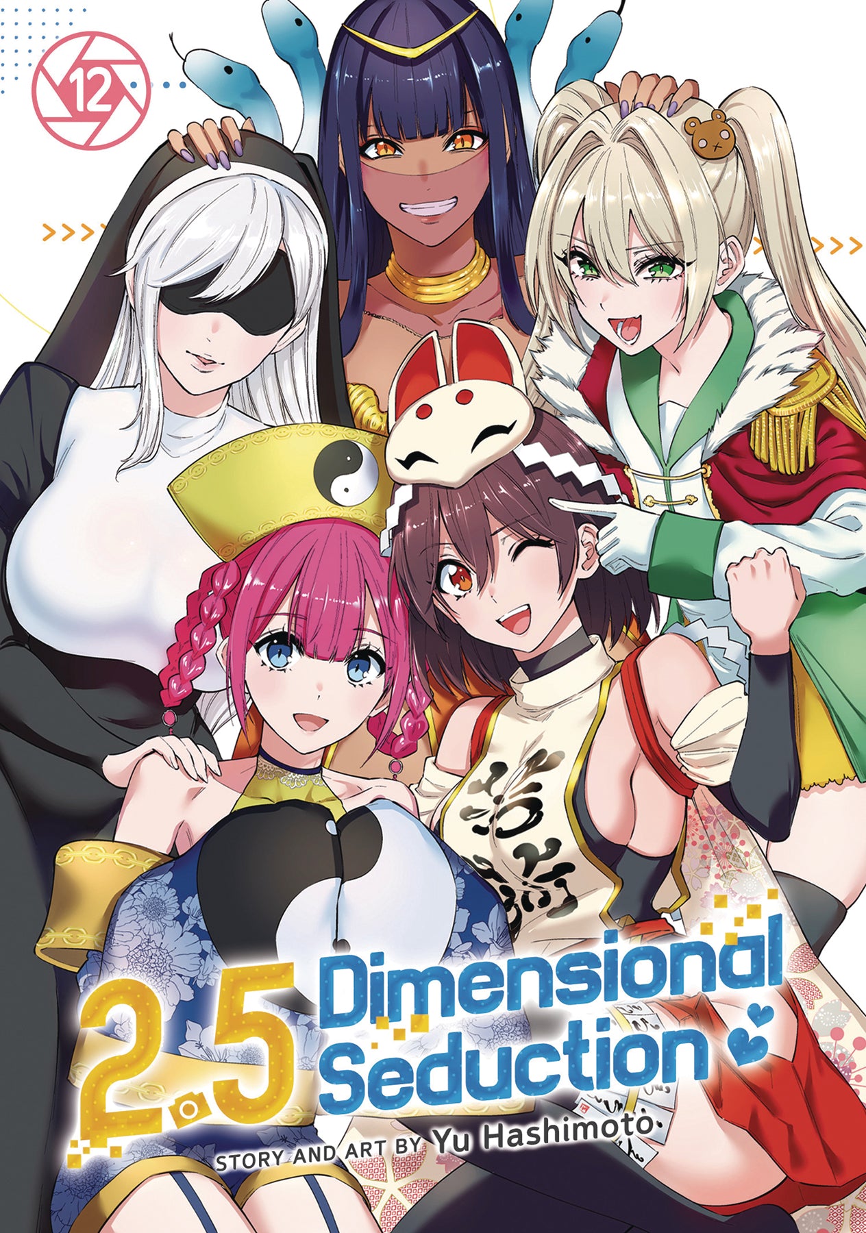 2.5 Dimensional Seduction Manga Volume 12 | Ghost Ship | New Release November 2024 | Anime Collectible for Fans & Otaku Culture Enthusiasts | Perfect for Manga Collections & Gift Giving