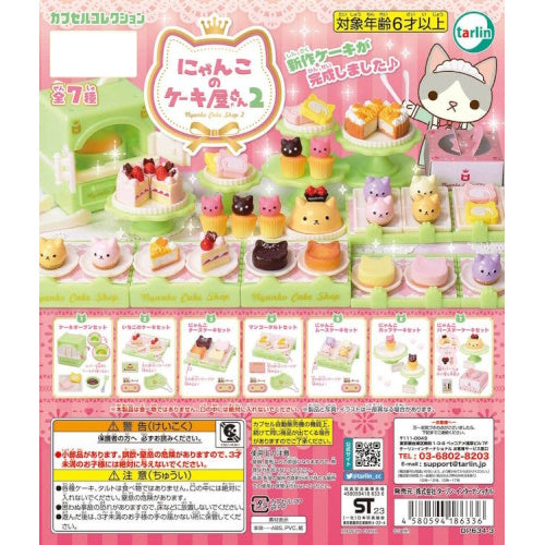 Nyanko Cat Cake Shop Vol. 02 Tarlin Miniature Doll Furniture Set - Cute Miniature House Decor for Dollhouse, DIY Crafts & Collectibles - Perfect for Anime Fans, Kawaii Lovers & Miniature Enthusiasts