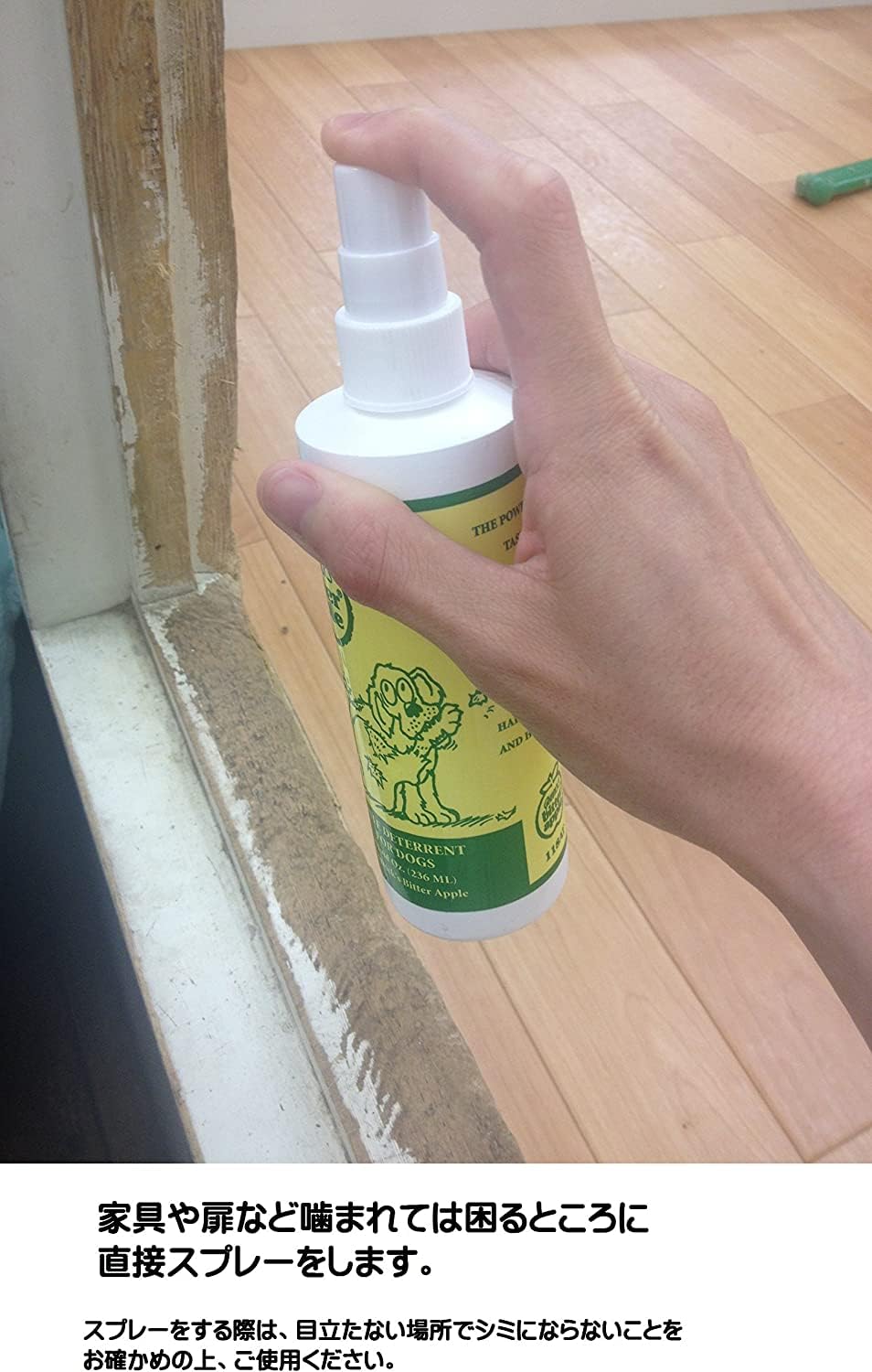 Bitter Apple Spray for Dogs & Cats - No Chew Deterrent Spray - Safe & Effective Training Aid for Pets - Stop Chewing Furniture, Shoes & Cables