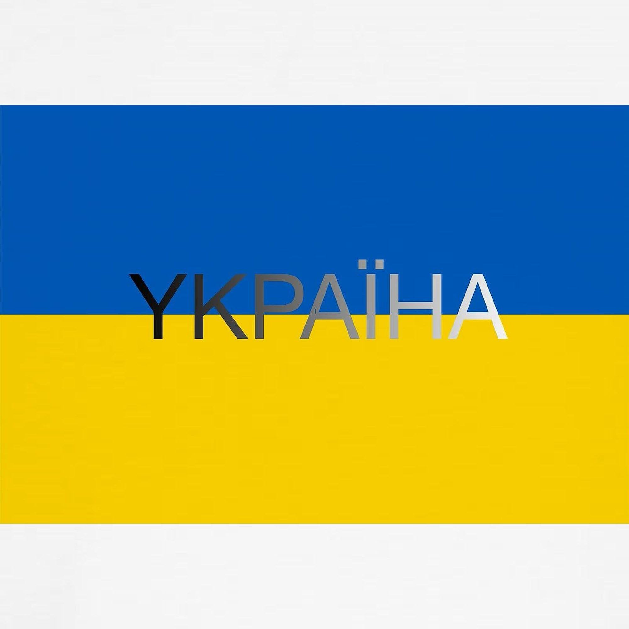 Ukraine National Flag Kids Baseball Jersey - Cotton 3/4 Raglan Sleeve Shirt for Boys & Girls | Perfect for Sports, School Events & Patriotic Celebrations