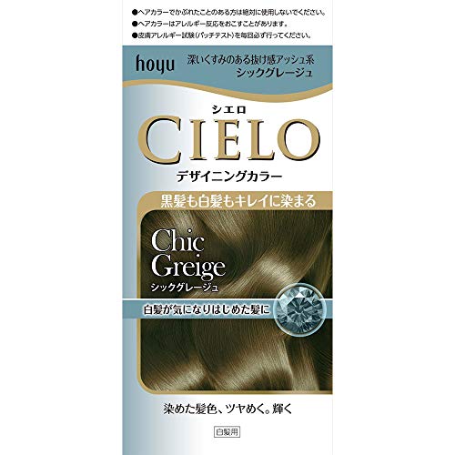 10-Pack Cielo Designing Color Chic Greige Nail Polish Set - Perfect for Salon, Home Manicure & Gift Giving