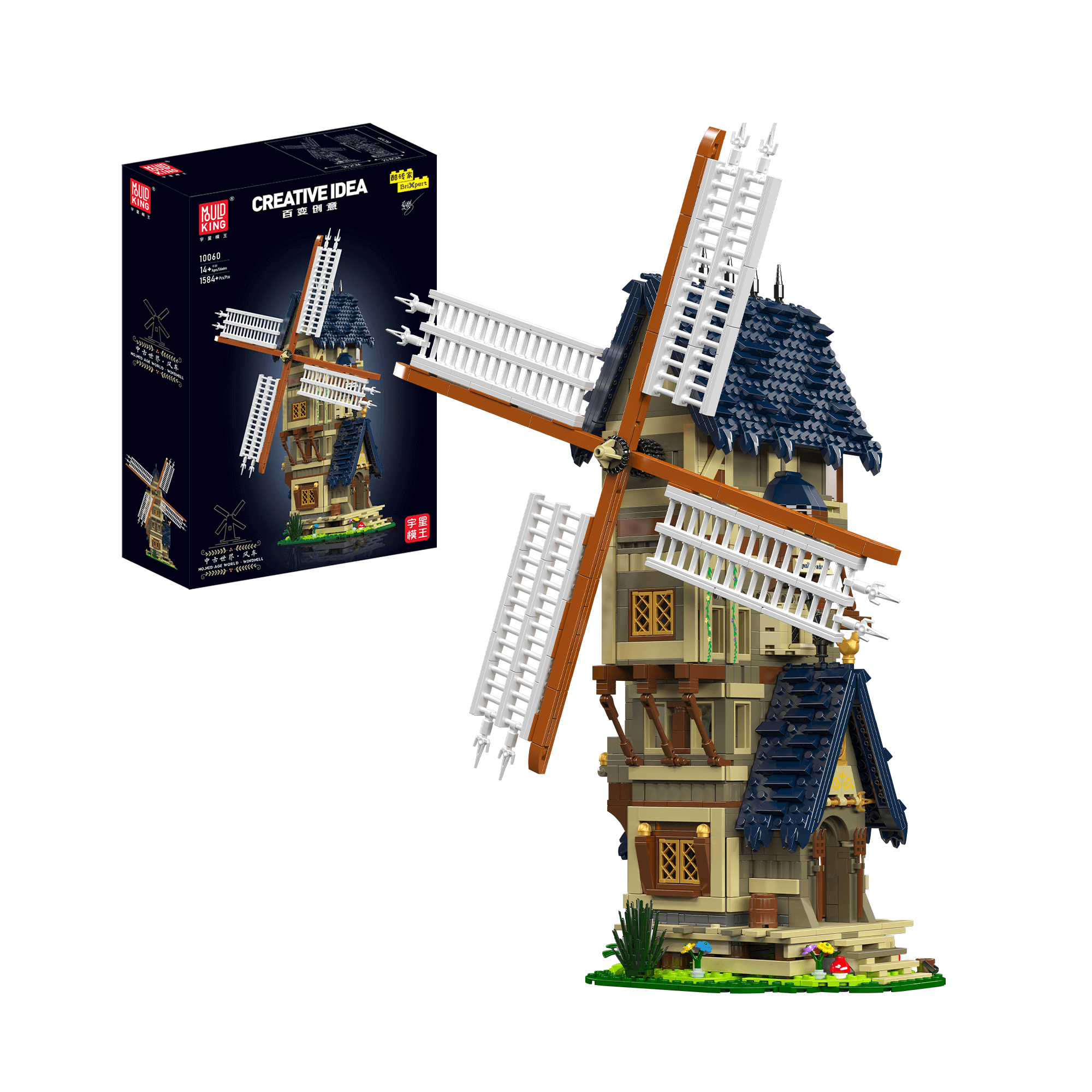 Mould King 10060 Medieval Europe Windmill Building Set - 1,584 Piece Castle Model Kit for Adults & Teens | Perfect for Home Decoration, Gift Giving & Collectible Display