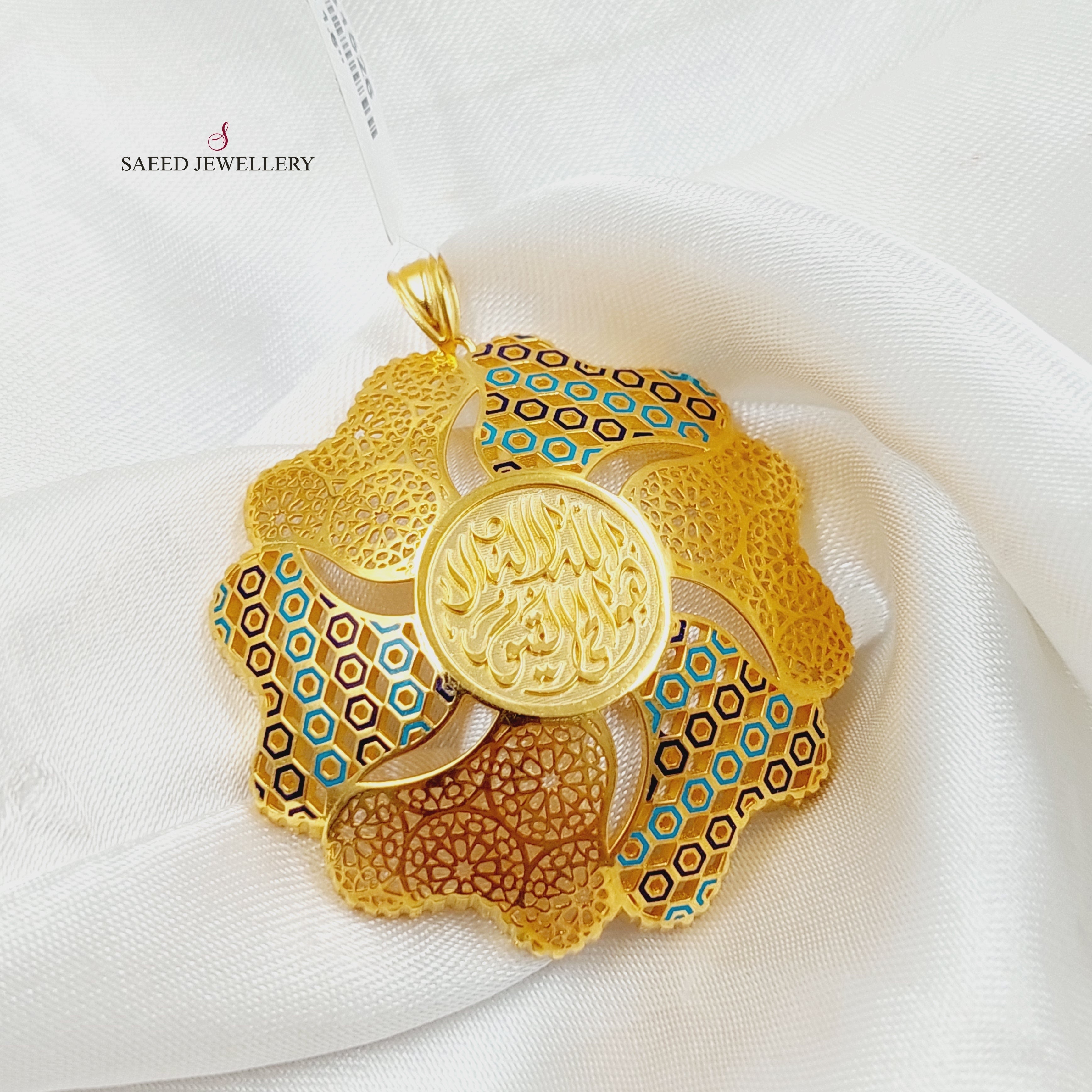 Deluxe Rashadi Pendant Necklace - Elegant Gold Plated Jewelry for Women | Perfect for Parties, Weddings & Special Occasions
