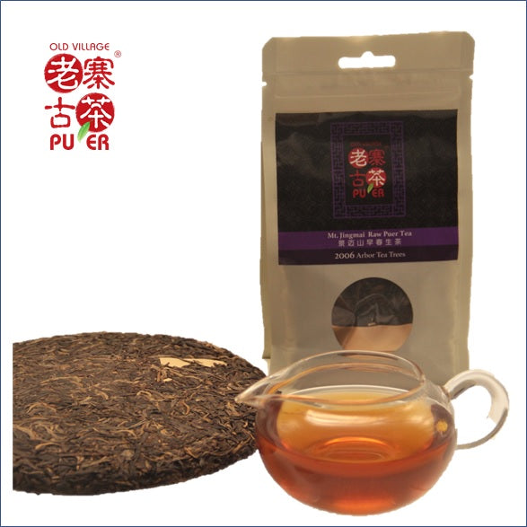 2006 Jingmai Mountain Ancient Tree Raw PuEr Tea Cake - Spring Harvest, Organic, Aged for Rich Flavor - Perfect for Tea Collectors & Relaxing Afternoons