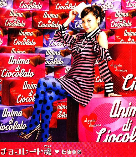 Premium Chocolate Damashii - Gourmet Treats for Gifting & Desserts