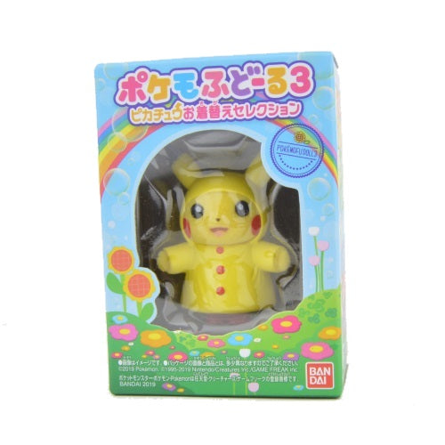 Pokemon Pokemofu Vol. 3 Dress Up 3 Inch Flocked Fuzzy Figure - Cute Collectible Toy for Kids & Fans | Perfect for Display, Gifts & Pokemon-Themed Parties