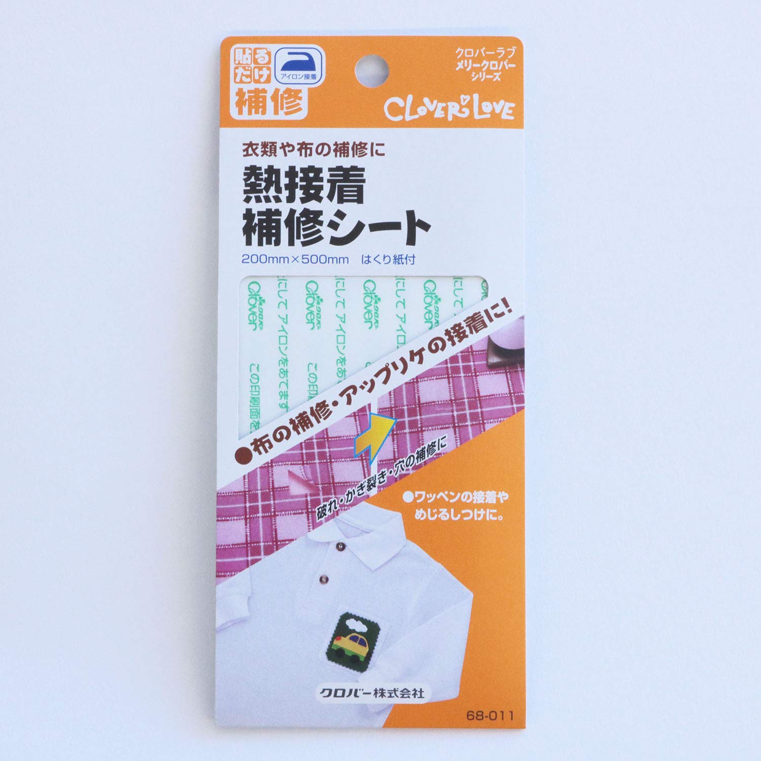 Clover Heat Adhesive Repair Seat Hakuri Paper - 200 x 500 mm (68-011) - Perfect for DIY Upholstery, Leather Repair & Craft Projects