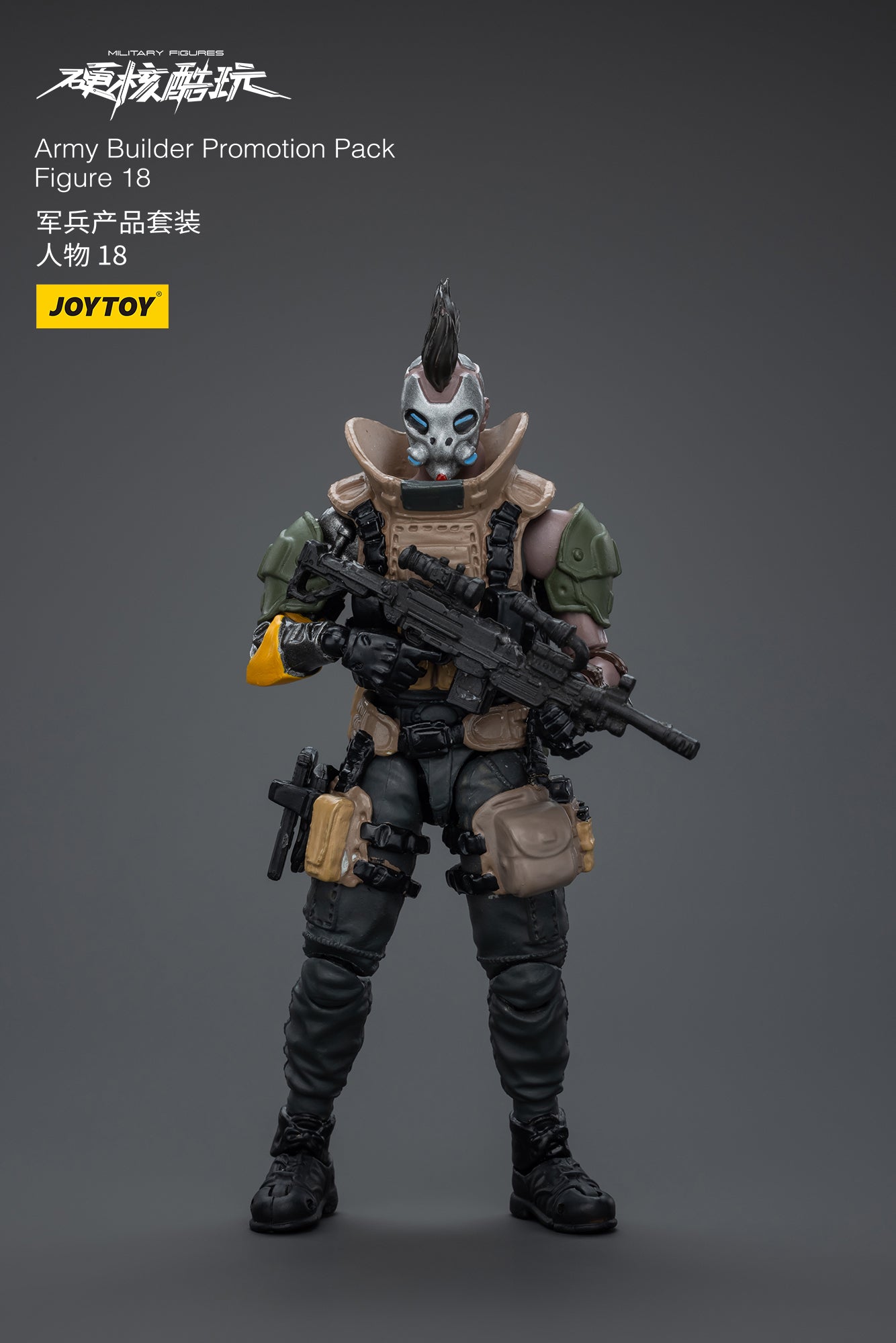 1/18 JOYTOY 3.75 Inch Military Action Figures - Army Builder Set with 5 Collectible Soldier Figures (2024 Edition) - Perfect for War Game Dioramas, Toy Photography & Action Figure Collectors
