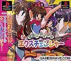 Money Idol Exchanger PS1 Game - Japanese Import - Classic Arcade Puzzle Game for PlayStation 1 - Perfect for Retro Gaming Enthusiasts & Collectors