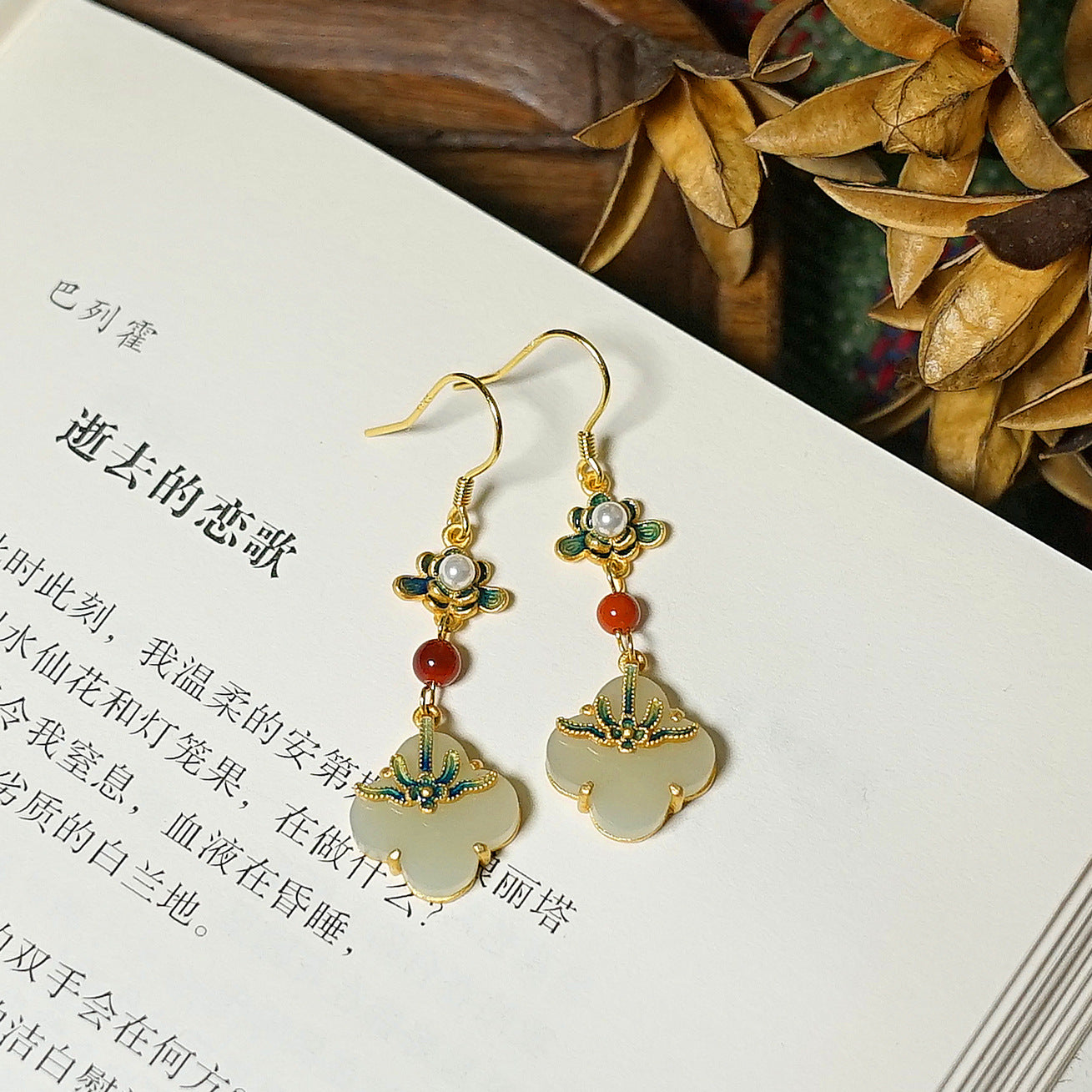 Elegant Gold Plated Flower Jade Drop Dangle Earrings for Women | Vintage Bohemian Style Jewelry | Perfect for Weddings, Parties & Special Occasions