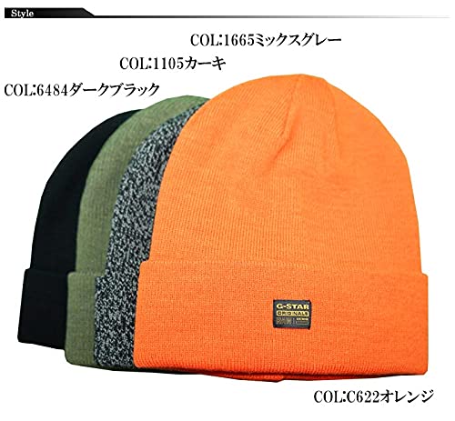 G-STAR Effo Long Beanie for Men - Winter Knit Hat, Stretchy & Warm Skull Cap - Perfect for Skiing, Snowboarding & Outdoor Activities