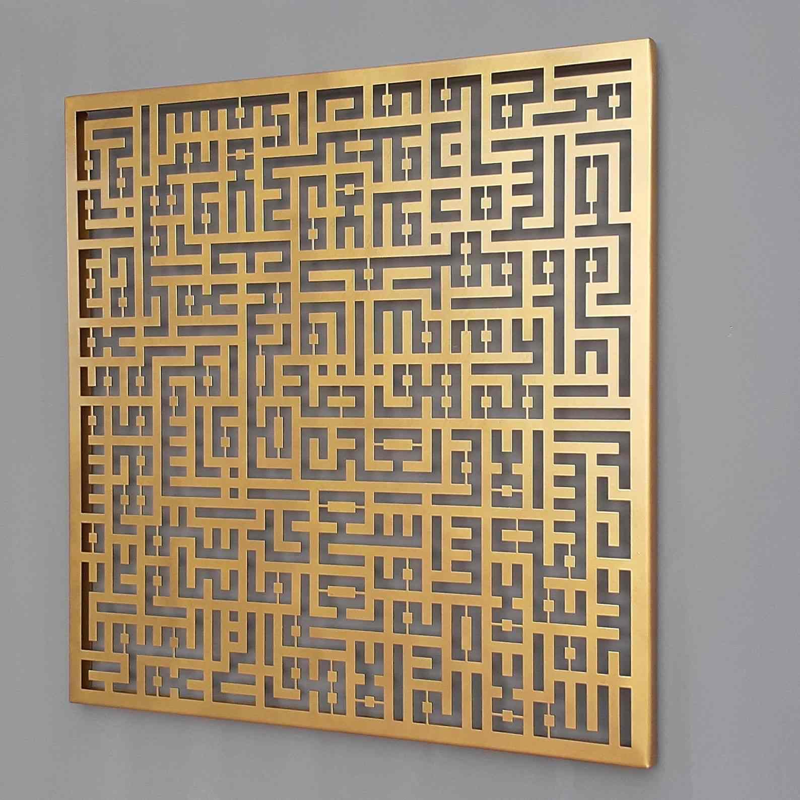 Ayatul Kursi Kufic Calligraphy Metal Islamic Wall Art - Handmade Arabic Quran Verse Home Decor for Living Room, Mosque & Office