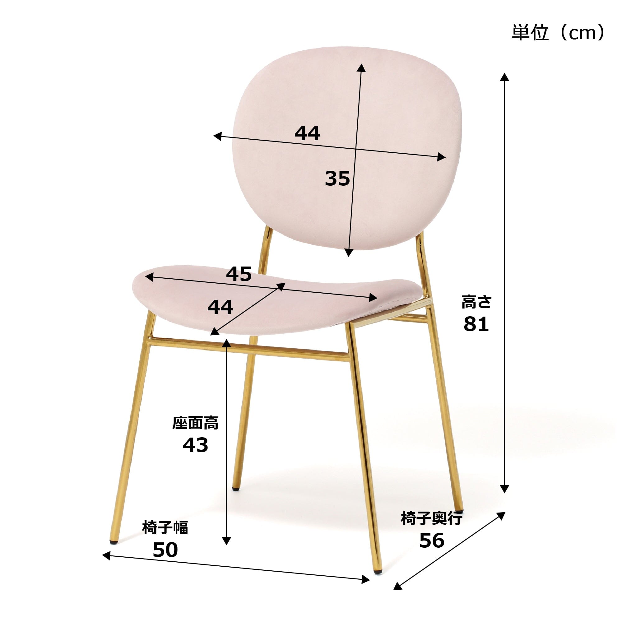Belle Pink and Gold Accent Chair - Modern Velvet Upholstered Dining Chair (W500×D560×H810) - Perfect for Living Room, Bedroom, or Office Decor