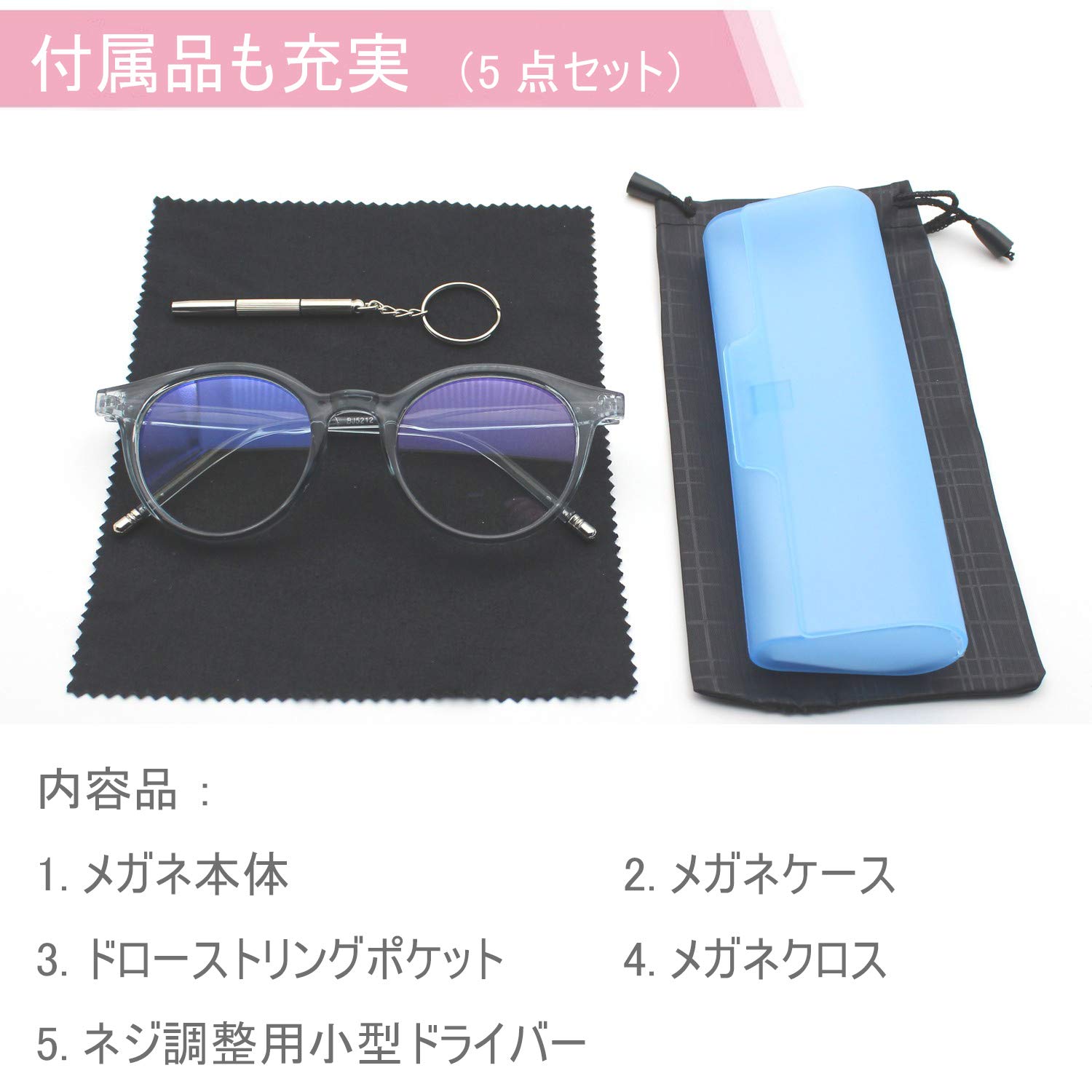 Blue Light Blocking Glasses for Women & Men - Computer & Gaming Use