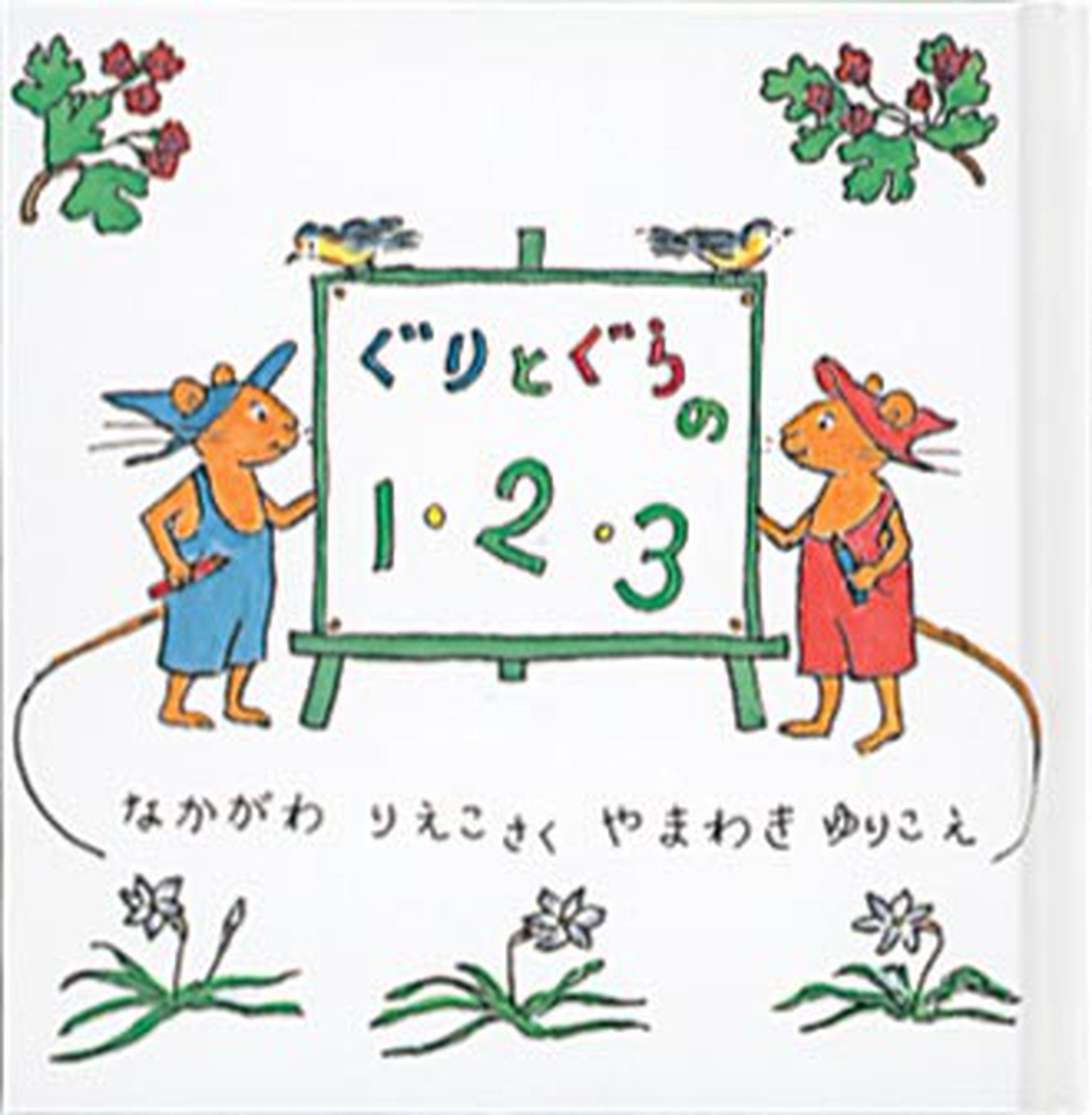 Gari and Gara 1, 2, 3 Set - Japanese Traditional Snacks for Tea Time, Gift Giving, and Cultural Experience