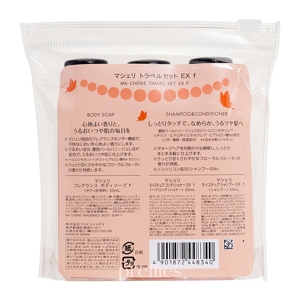 Shiseido MaCherie Travel Shower Set - 3 Piece Bath & Body Kit for Women | Perfect for Vacation, Gym, and On-The-Go Use