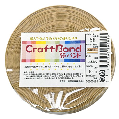 white/brown gradient