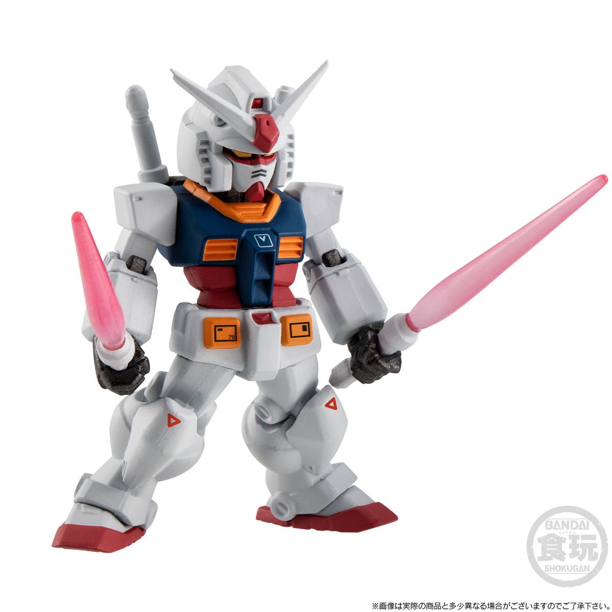 Bandai FW Fusion Works Gundam Converge 45th Anniversary Commemorative Last Shooting Set - 2-Piece Trading Figure Collection for Gundam Fans & Model Enthusiasts | Perfect for Display, Collecting & Anime Decor