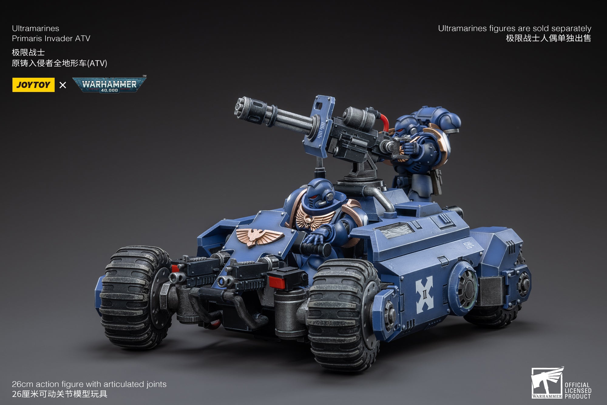 JOYTOY 1/18 Scale Warhammer 40K Ultramarines Primaris Invader ATV Action Figure - Collectible Model for Tabletop Gaming & Display