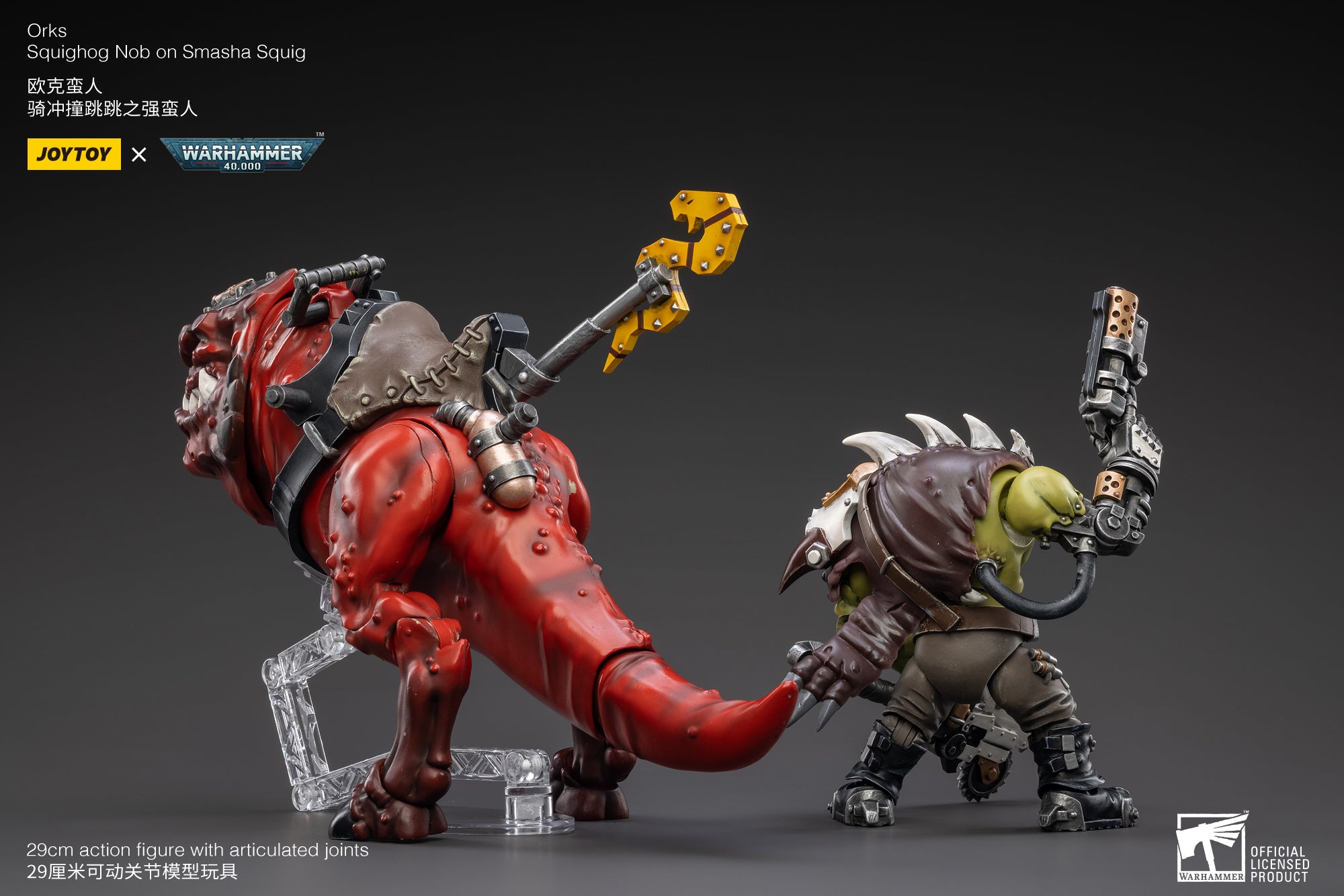1/18 JOYTOY Warhammer 40K Orks Squighog Nob on Smasha Squig Action Figure - Highly Detailed Collectible Model for Tabletop Gaming & Display