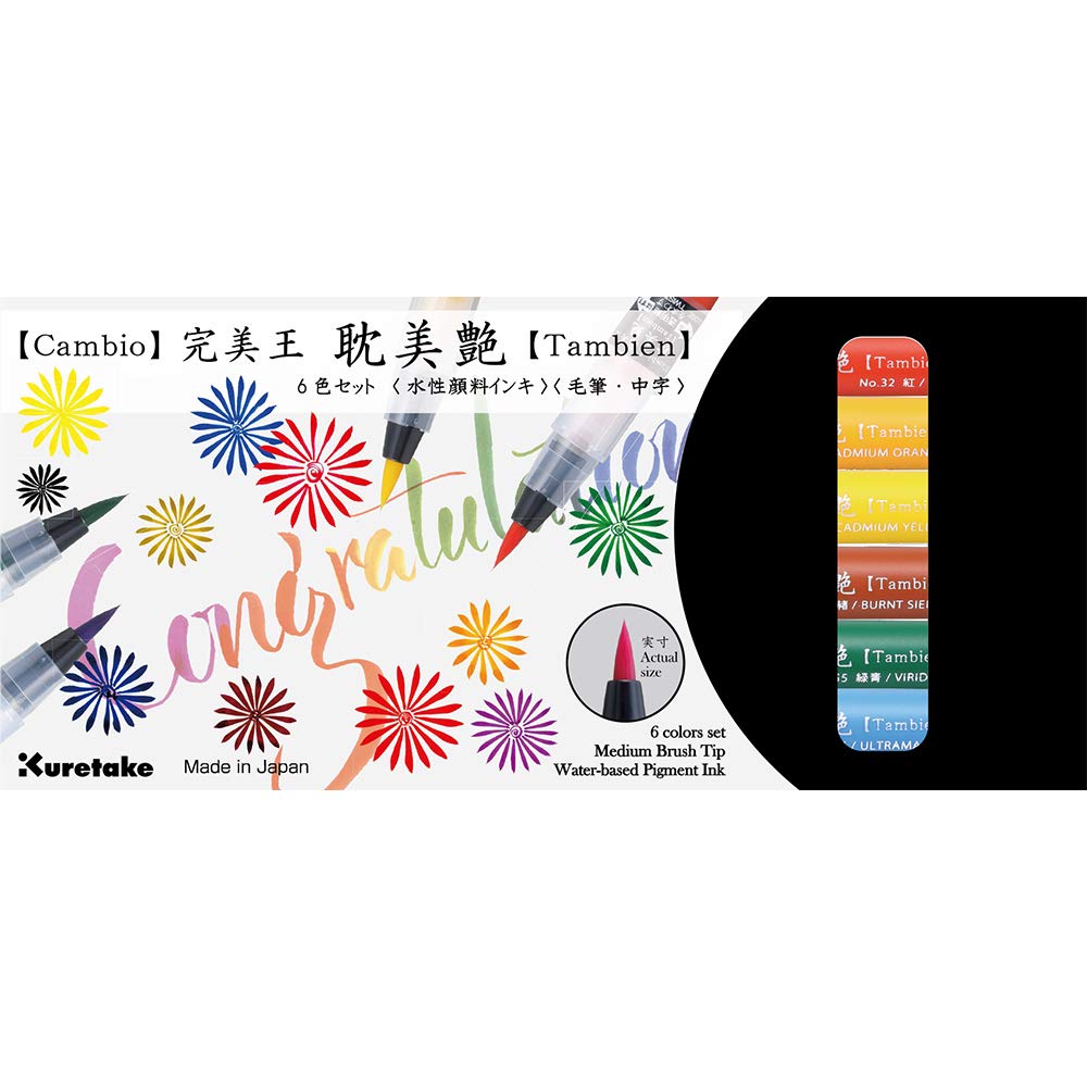 Kuretake ZIG CAMBIO BRUSH Pen - Red Cadmium Watercolor Brush Marker for Calligraphy, Lettering & Art - Perfect for Sketching, Manga, and DIY Projects