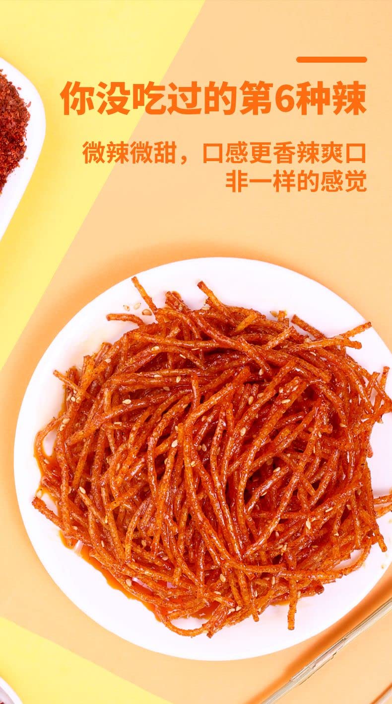 5 Types of Spicy Instant Noodles - Chinese Gluten-Free Handmade Snacks, Sweet & Spicy Latiao Web Celebrity Snack (5 Bags) - Perfect for Office Lunch, Late Night Cravings & Party Snacks