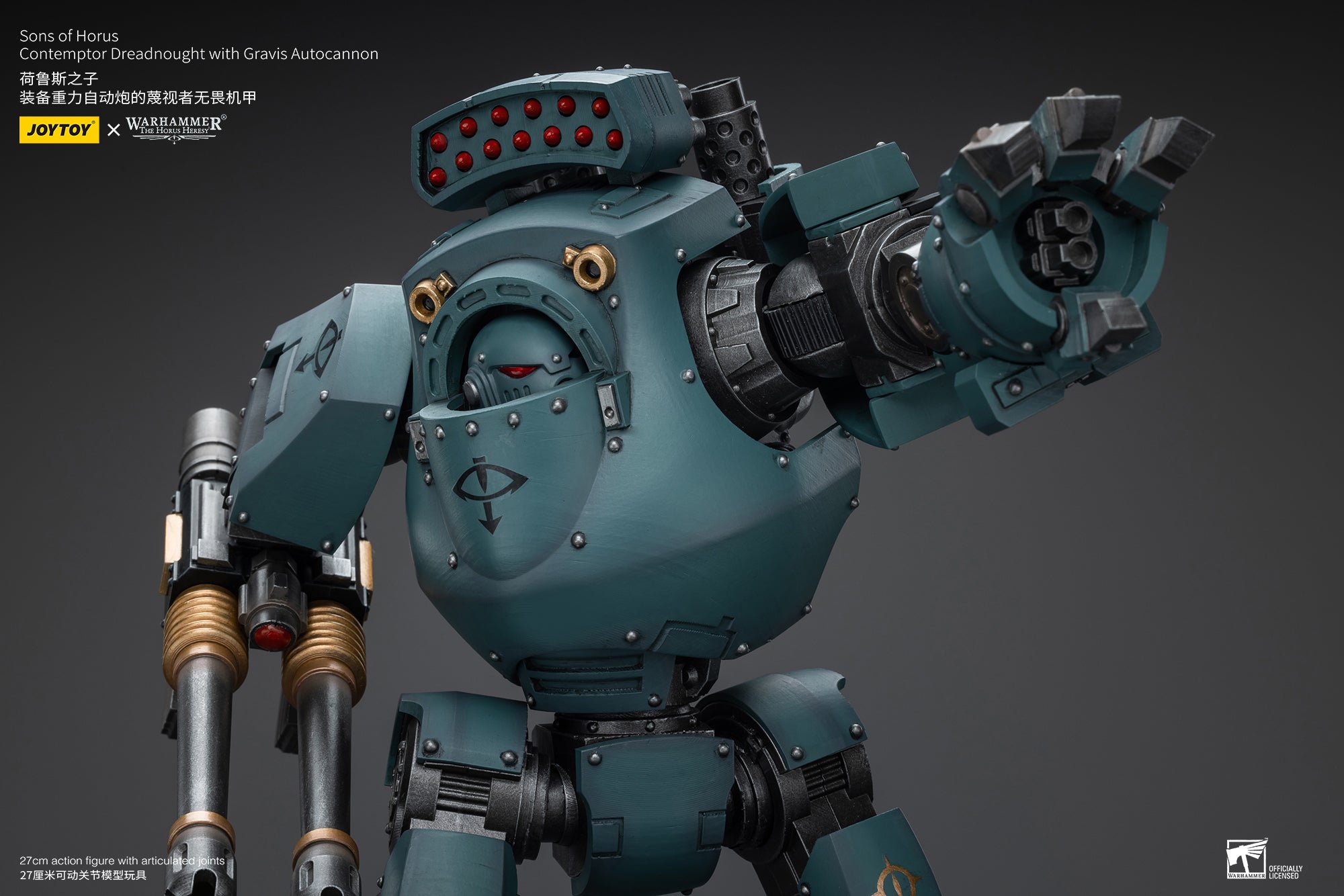 1/18 JOYTOY Warhammer The Horus Heresy Sons of Horus Contemptor Dreadnought Action Figure with Gravis Autocannon - Collectible Model for Warhammer 40K Fans, Tabletop Gaming & Display