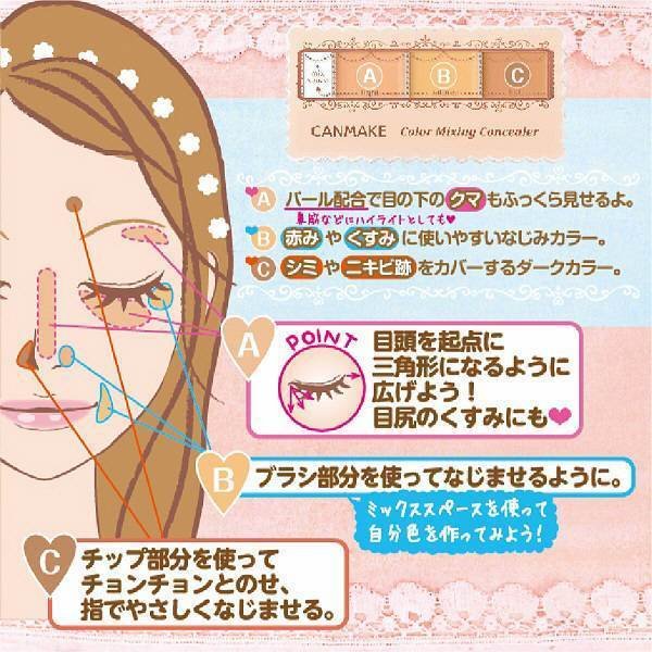 Canmake Color Mixing Concealer Natural Beige SPF50 PA++++ 3.9g - Full Coverage Liquid Concealer for Dark Circles, Blemishes & Acne - Perfect for Everyday Makeup & On-The-Go Touch Ups