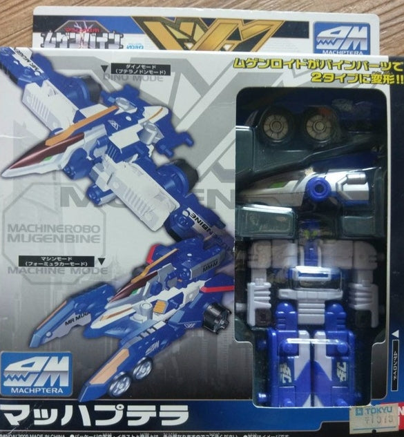 Bandai Machine Robo Mugenbine Mugen Gattai Mach Ptera Action Figure - Collectible Robot Toy for Kids & Adults - Perfect for Display, Play & Anime Collections