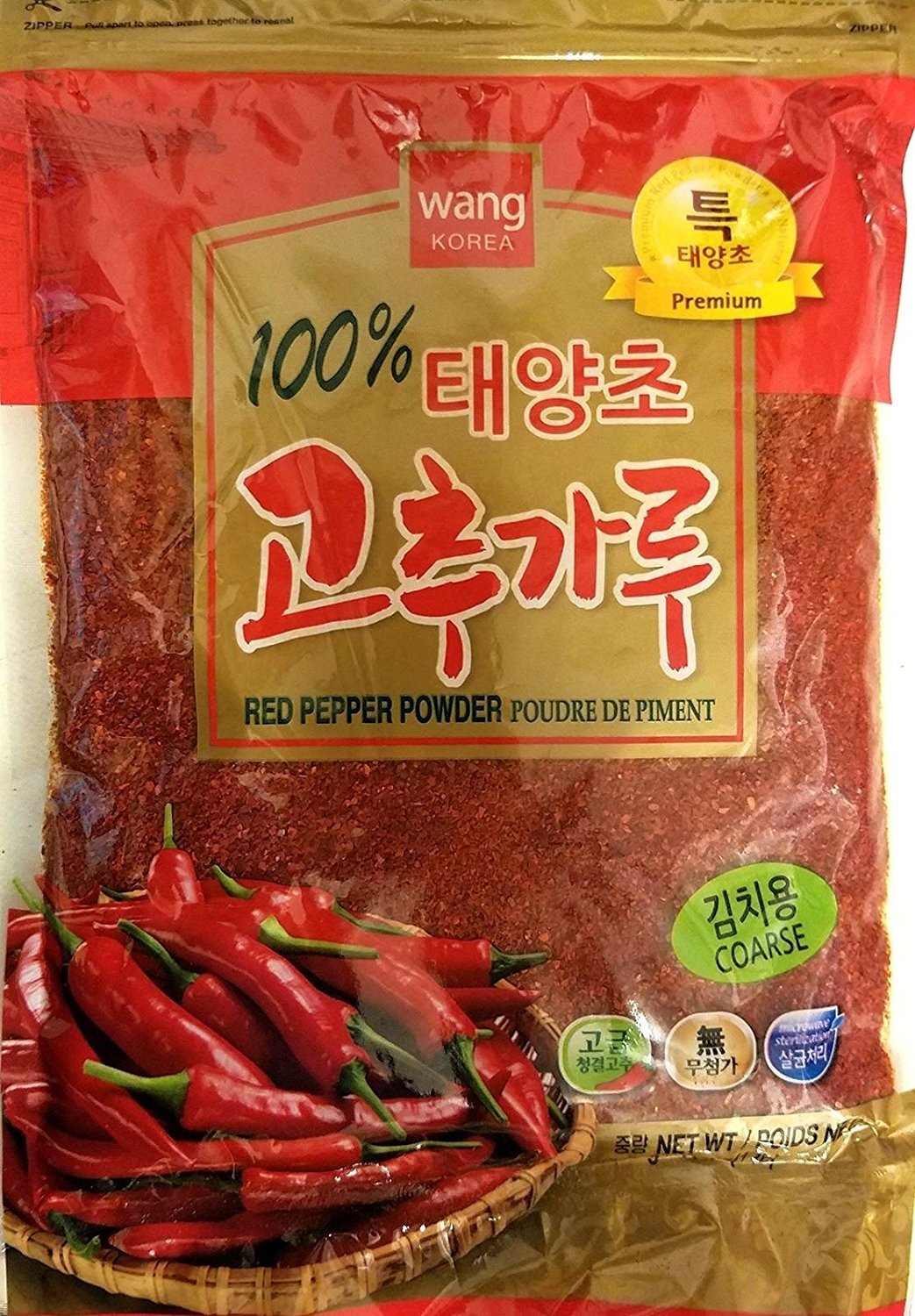 Premium Coarse Red Pepper Powder - 3 lbs (48 oz) Bulk for Cooking, BBQ, Seasoning & Spicy Recipes - Authentic Flavor for Chili, Tacos & Hot Dishes