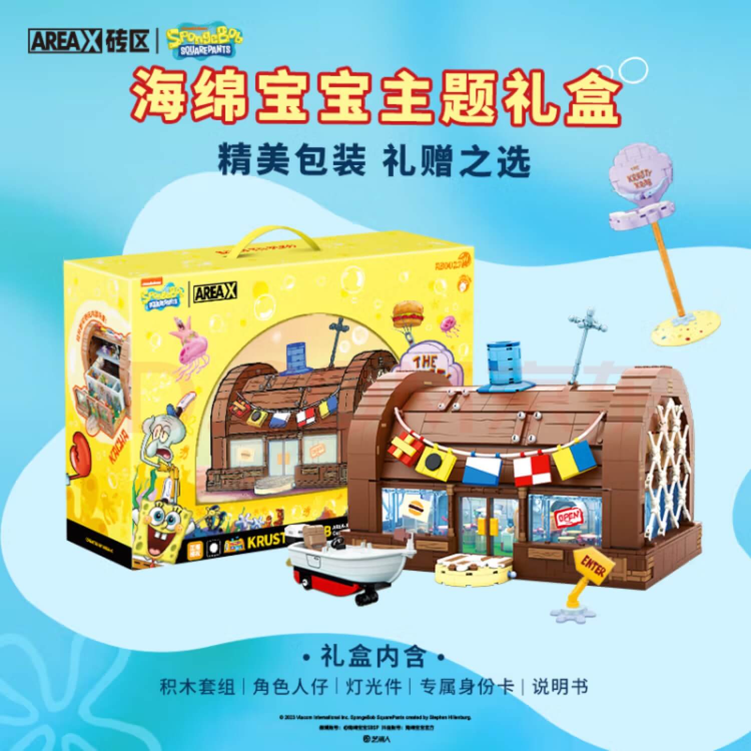 SpongeBob SquarePants Krusty Krab Toy Playset - Official Nickelodeon Collectible for Kids & Fans - Perfect for Birthday Gifts, Room Decor, and Themed Parties