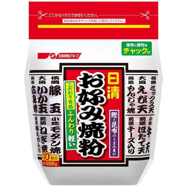 Nisshin Okonomiyaki Flour Mix 500g - Authentic Japanese Pancake Mix for Home Cooking | Perfect for Japanese Cuisine & Family Meals