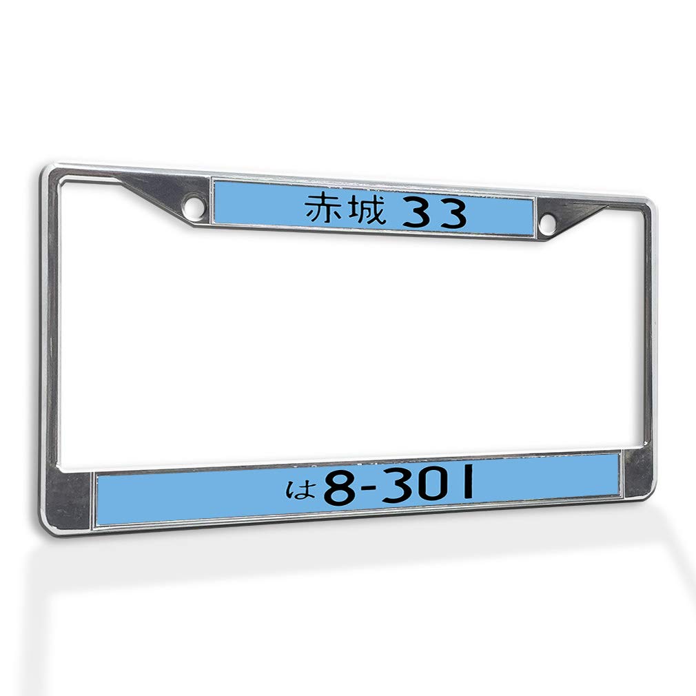Japanese S Language & Numbers Metal License Plate Frame - Weatherproof Chrome Car Accessory with Solid Insert & 2 Holes | Perfect for Import Cars, JDM Enthusiasts & Custom Vehicle Styling