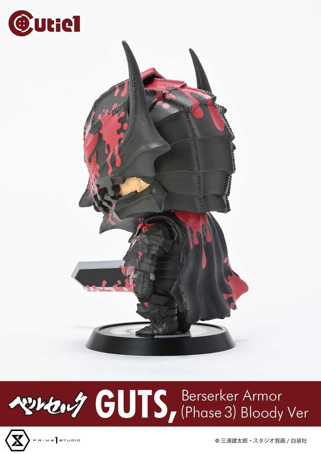 Prime 1 Studio x Cuite1 Licensed Berserker Armor & Skull Knight Statue - Guts & Skull Knight Collectible Figure from Berserk Manga Series - Perfect for Anime Fans Display & Home Decor